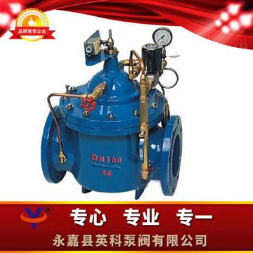700X水泵控制阀